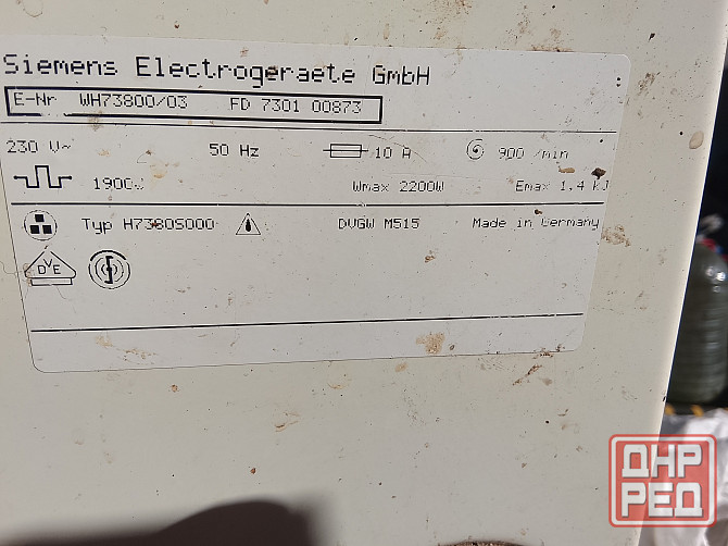 Стиральная машина Сименс Донецк - изображение 3
