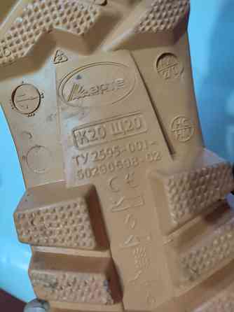 сапоги резиновые Артель Макеевка