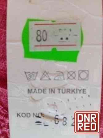 Джинсы на девочку Донецк