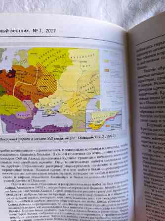 Книга Музейный вестник республики Донецк