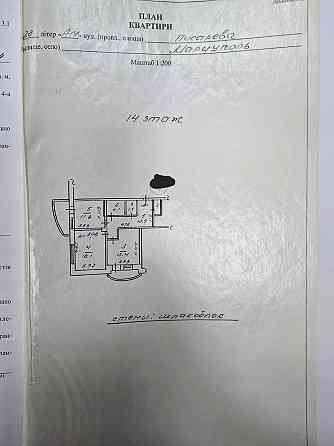 Продам 3х ком квартиру на Писарева Мариуполь