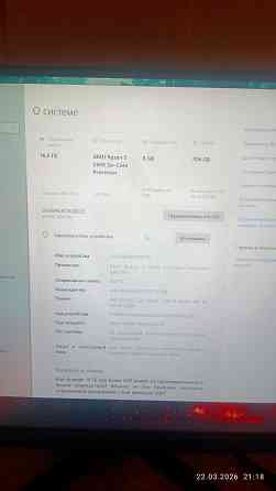 Продам компьютер с монитором Макеевка