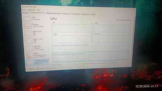 Продам компьютер с монитором Макеевка
