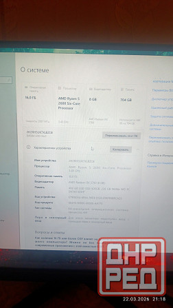 Продам компьютер с монитором Макеевка - изображение 4