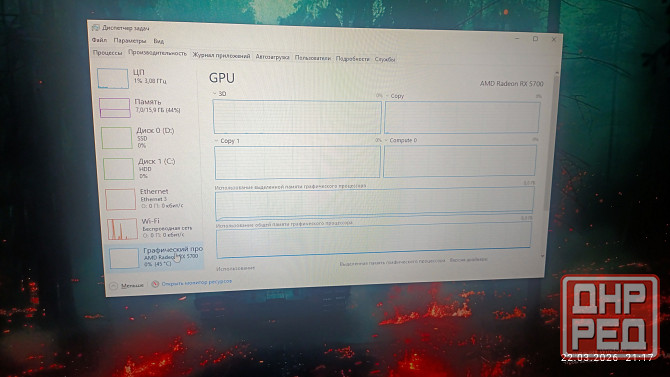 Продам компьютер с монитором Макеевка - изображение 5