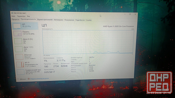 Продам компьютер с монитором Макеевка - изображение 3