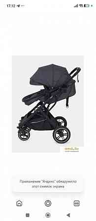 Коляска Донецк