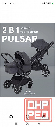 Коляска Донецк - изображение 2