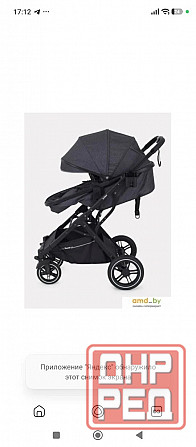 Коляска Донецк - изображение 1