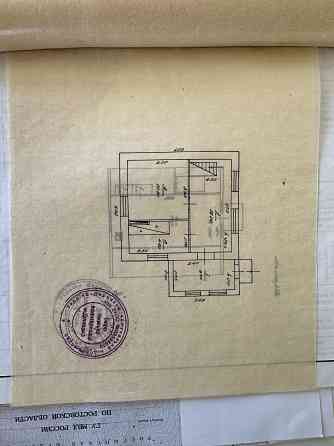 Продается дом Донецк