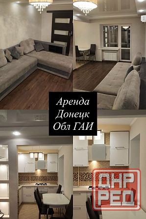 обл гаи Донецк - изображение 7