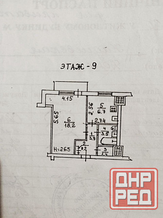 Продам 1 комн кв в Калиниском районе по ул.Кадиевская Донецк - изображение 9