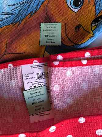 Полотенца, прихватка новые Донецк