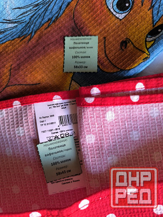 Полотенца, прихватка новые Донецк - изображение 3
