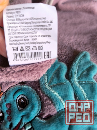 Полотенца, салфетки новые Донецк - изображение 4