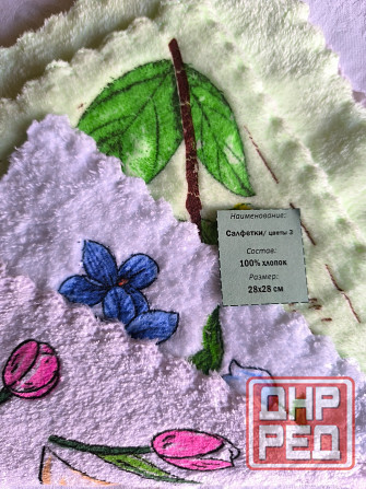 Полотенца, салфетки новые Донецк - изображение 8