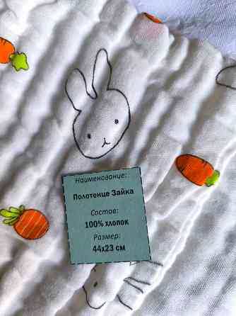 Салфетки, полотенца новые Донецк