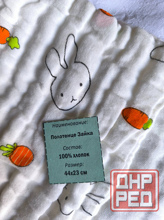 Салфетки, полотенца новые Донецк - изображение 5