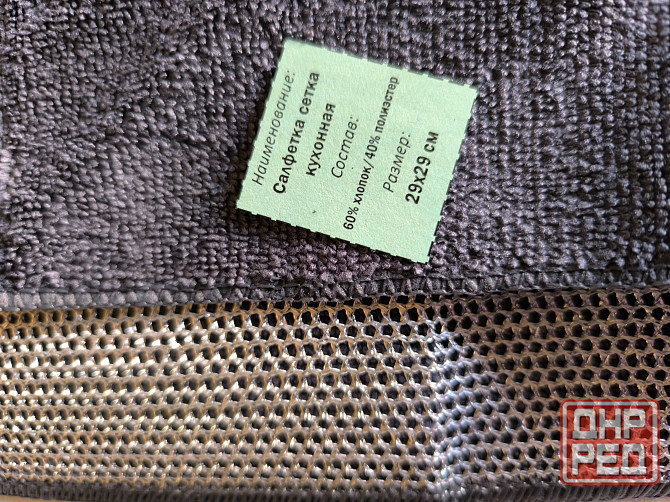 Салфетки, полотенца новые Донецк - изображение 2