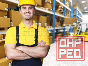 Складской работник(разнорабочий) Донецк - изображение 1