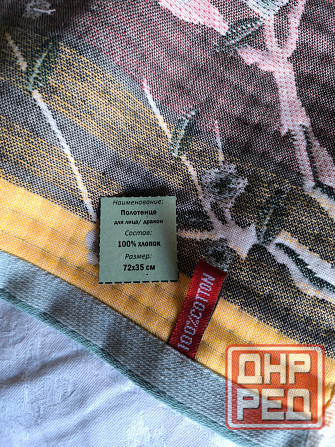 Полотенца новые Донецк - изображение 8