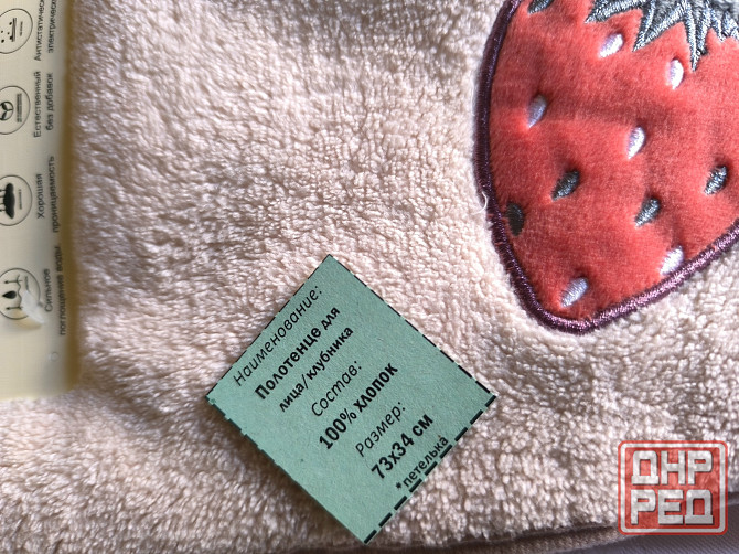 Полотенца новые Донецк - изображение 6