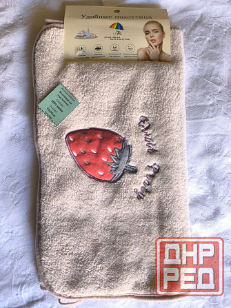 Полотенца новые Донецк - изображение 5