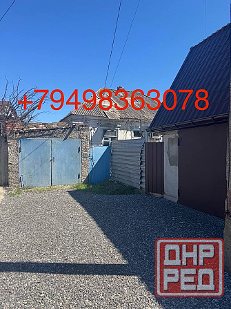 Продам пол Дома ориентир Школа #57 Левый берег Мариуполь - изображение 1