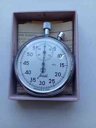 Секундомер Агат ссср Донецк