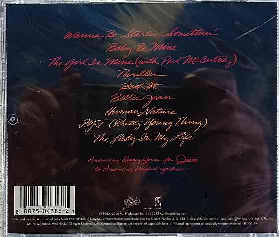 CD диск Michael Jackson - Thriller - Донецк