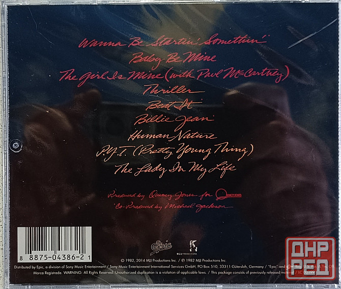 CD диск Michael Jackson - Thriller - Донецк - изображение 2
