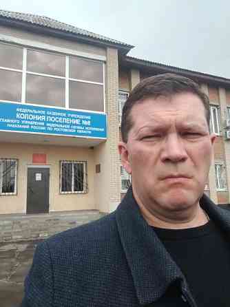 Адвокат по уголовным, гражданским, административным делам Ростов-на-Дону