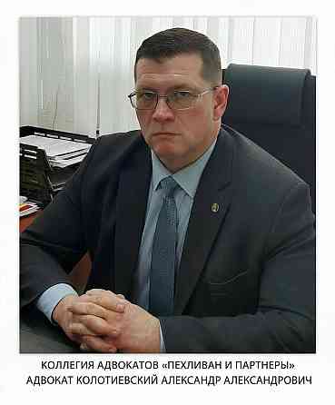 Адвокат по уголовным, гражданским, административным делам Ростов-на-Дону