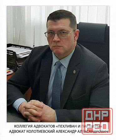 Адвокат по уголовным, гражданским, административным делам Ростов-на-Дону - изображение 1