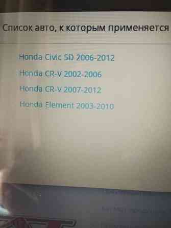 Кольцо глушителя новое (описание) на иномарки. Донецк