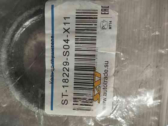 Кольцо глушителя новое (описание) на иномарки. Донецк