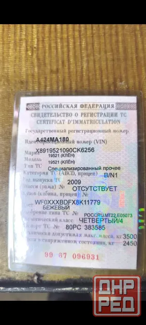 Продам форд транзит инкосатор Донецк - изображение 8