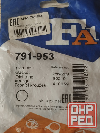 Кольцо глушителя новое Польша. Донецк - изображение 1