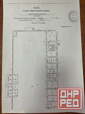 Сдам торговое помещение на жд рынке Донецк - изображение 1