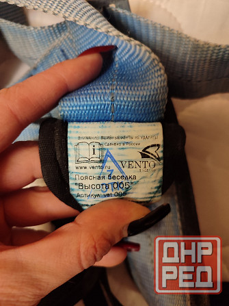 Страховочная система Донецк - изображение 2