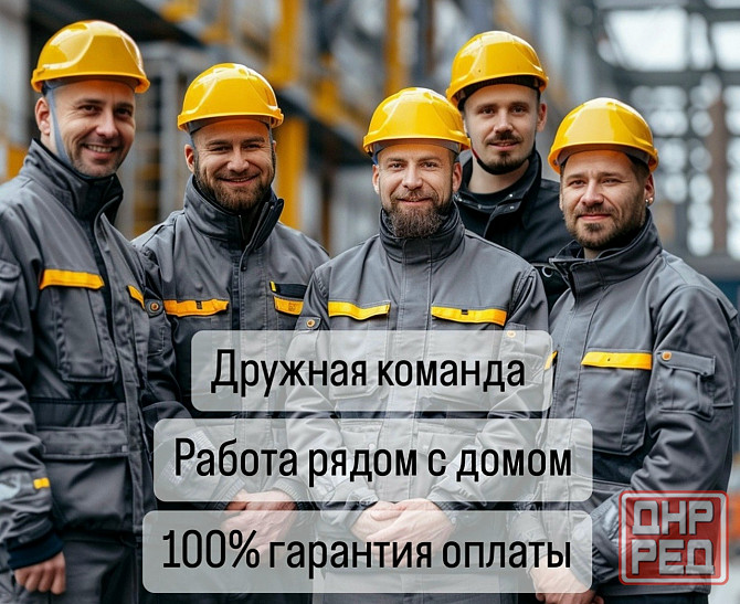 Ищем срочно хороших грузчиков Луганск - изображение 1