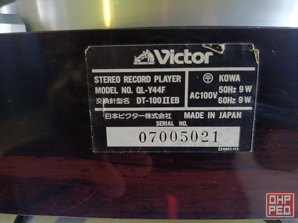 Проигрыватель винила Victor -QL-Y44F Донецк - изображение 8