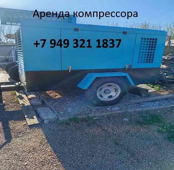 Аренда дизельного компрессора Макеевка