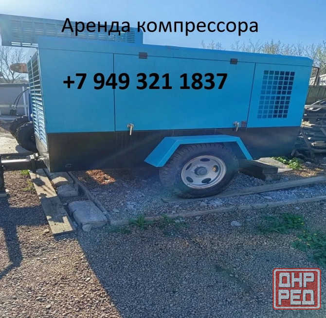 Аренда дизельного компрессора Макеевка - изображение 1