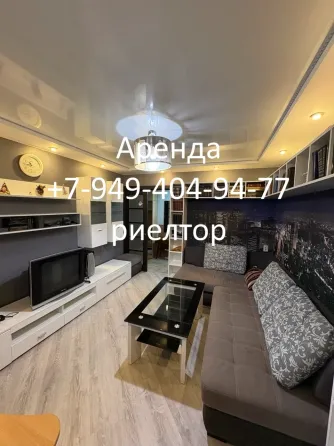 Аренда 3 ком, проспект Мира,1, эпф, Ворошиловский район, в пешей доступности Изумруд ! Донецк