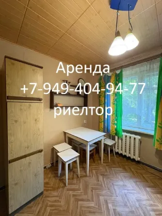 Аренда 3 ком, проспект Мира,1, эпф, Ворошиловский район, в пешей доступности Изумруд ! Донецк