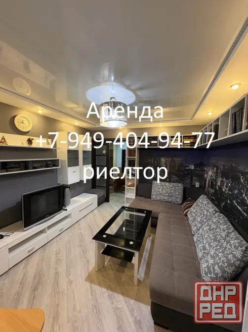 Аренда 3 ком, проспект Мира,1, эпф, Ворошиловский район, в пешей доступности Изумруд ! Донецк - изображение 1