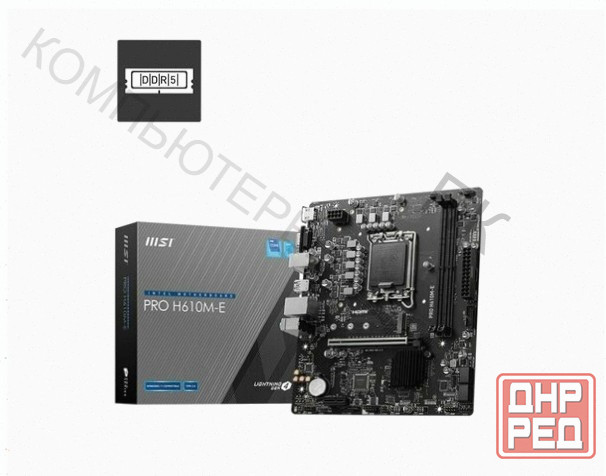 Материнская - арт-9537 плата Msi B Pro H610m-E H610 Lga1700 2ddr5, Matx Донецк - изображение 1