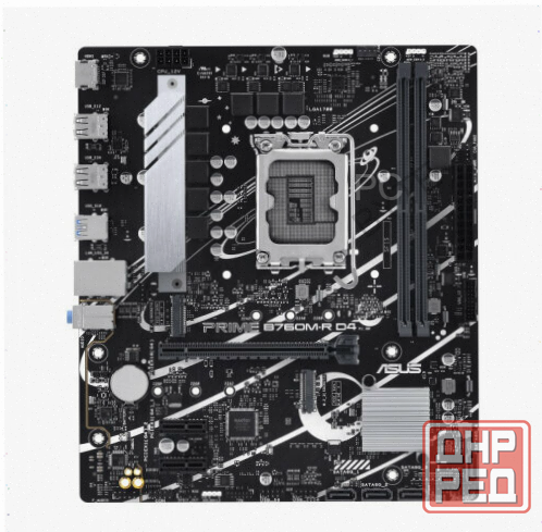 Материнская (ар:арт-8093) плата Asus Prime B760m-R D4 (Lga1700, Matx) Донецк - изображение 1