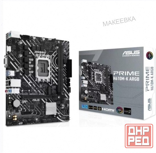 Материнская - арт-7518 плата Asus Prime H610m-K Argb (Lga1700, Matx) Донецк - изображение 1